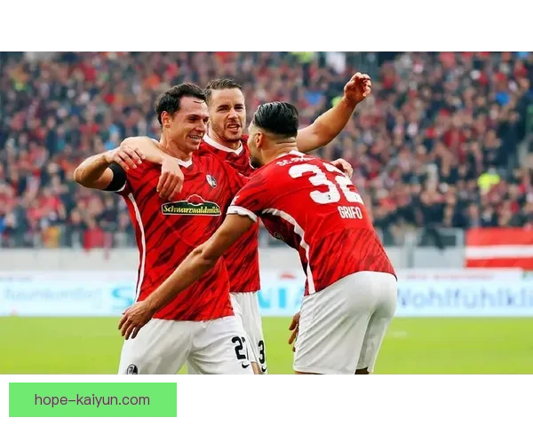德甲弗赖堡足球俱乐部状态回暖，近期表现稳健值得关注