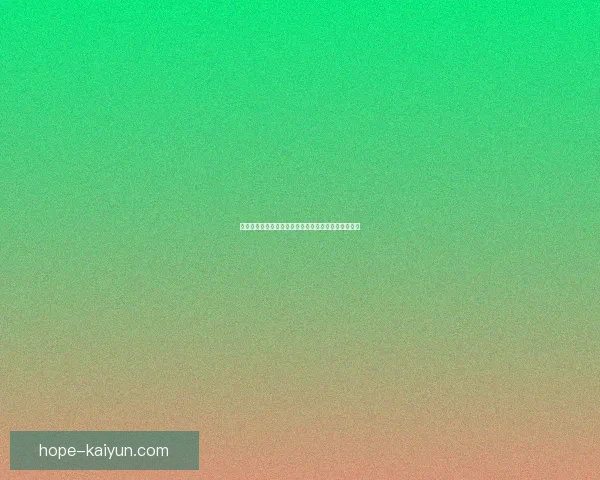 梅赫伦近期表现稳健，未来规划聚焦青训与竞争力提升